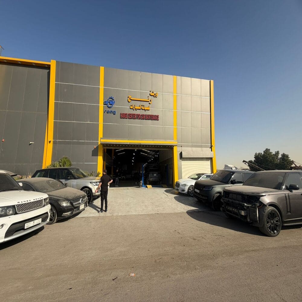 مركز رنج بالصناعية القديمة لصيانة السيارات